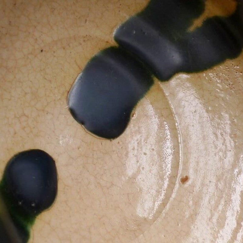 赤津焼 東窯 中島春草 織部茶碗 | 昔縁