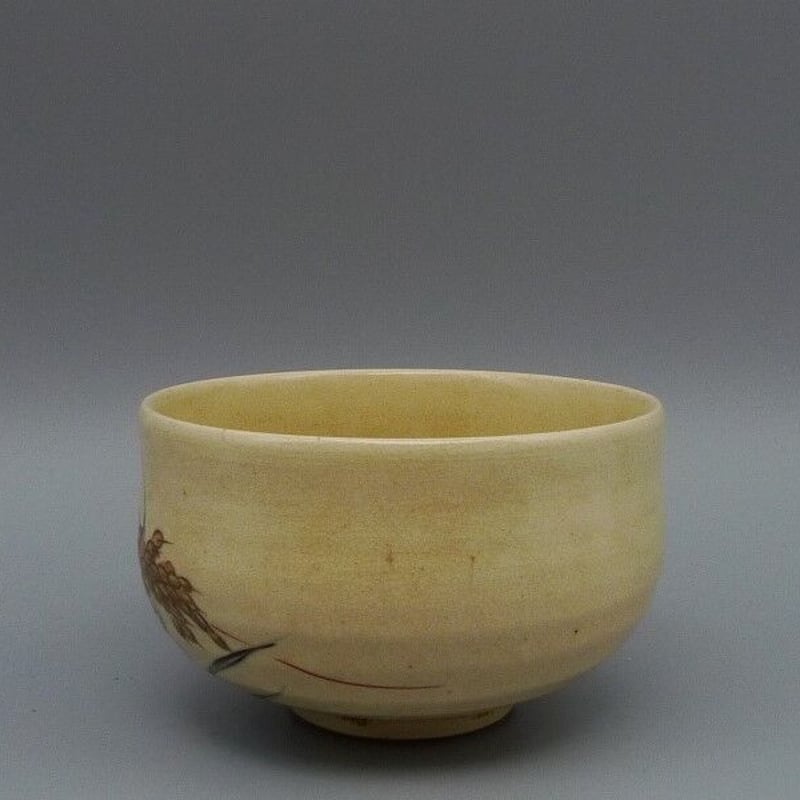 茶碗　京焼　明治時代 茶碗京焼明治時代