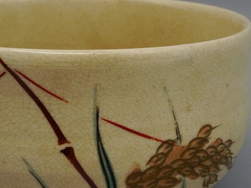 明治期 京焼 金彩色絵茶碗 | 昔縁