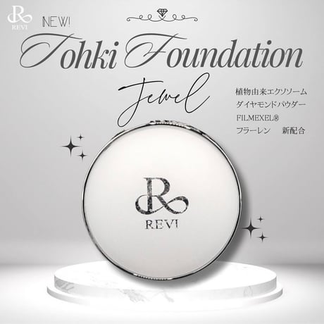 陶肌ファンデーションジュエル　レフィルR21(詰め替え用)