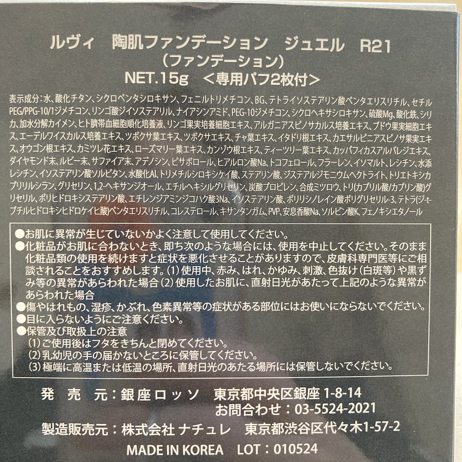 669ca335c2c7e207137acda5