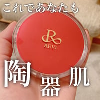 ルヴィパーフェクトフェイスパウダー
