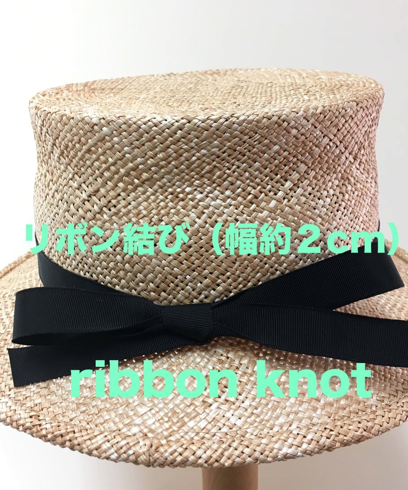 マープルミディアムブリム M サイズ リボン(幅 2cm.2.5cm マープルミディアムブリム M サイズ リボン(幅 2cm.2.5cm