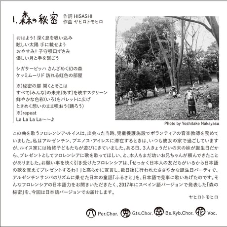 CD「ほうき」