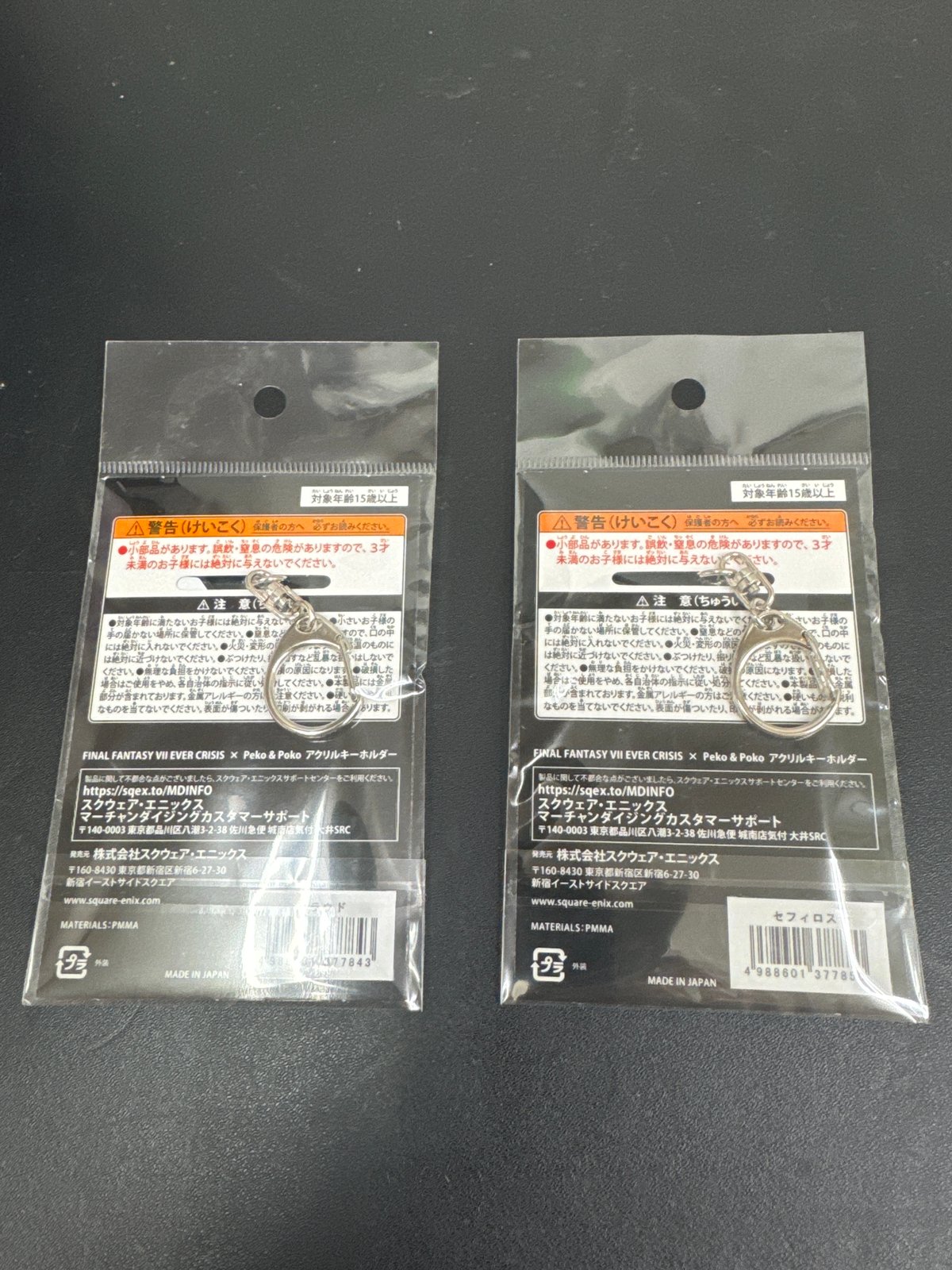 ファイナルファンタジー レコードキーパー ピンバッジ セフィロス 2種セット ファイナルファンタジー レコードキーパー ピンバッジ