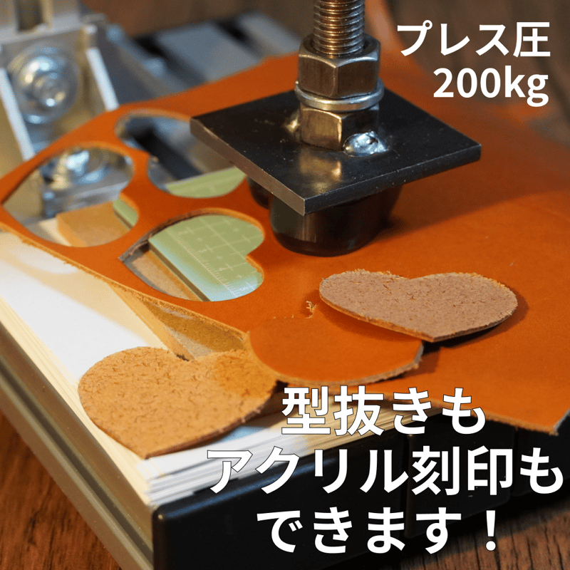 汎用菱目打ち機 / ハンドプレス機 レザークラフト | 佐々木工房