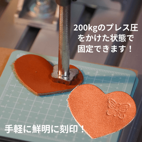 汎用菱目打ち機 / ハンドプレス機　 レザークラフト