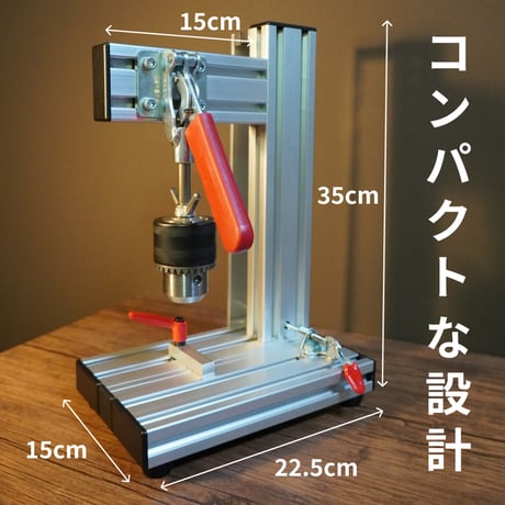 【プレス機とレーシングポニーの機能が一体化！】新作・PressPony