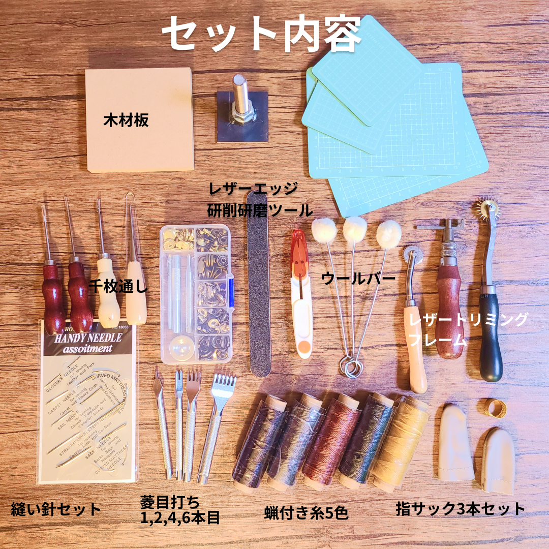 汎用菱目打ち ハンドプレス機 & レザークラフト工具スタート 汎用菱目打ち ハンドプレス機 & レザークラフト工具スタート
