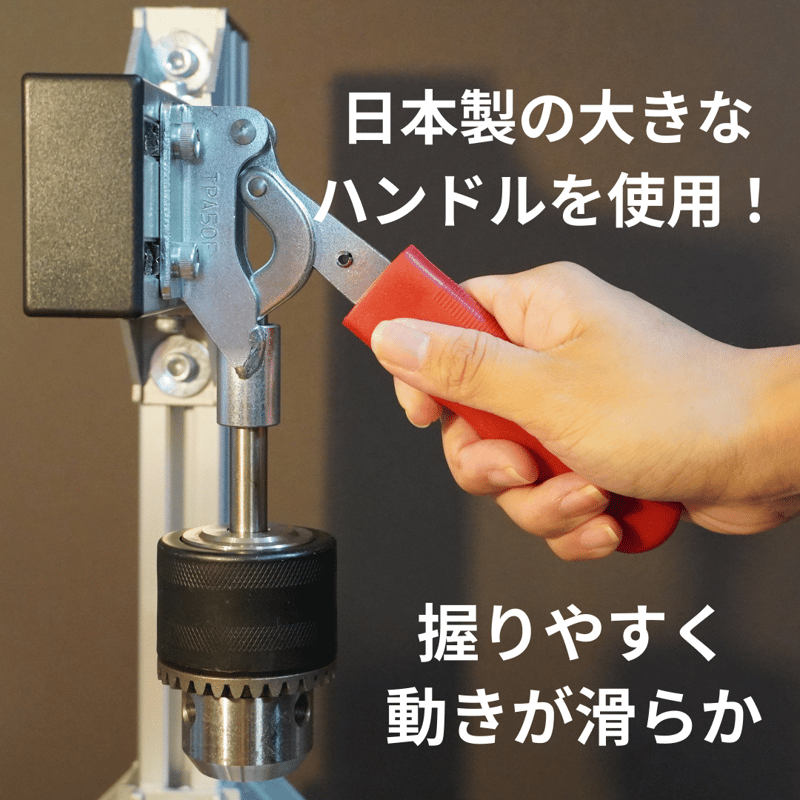 プレス機とレーシングポニーの機能が一体化！】新作・PressPony 