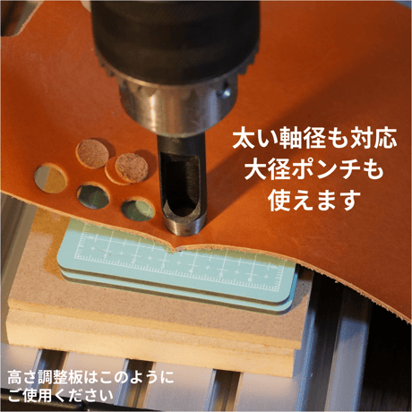 汎用菱目打ち機 / ハンドプレス機　 レザークラフト