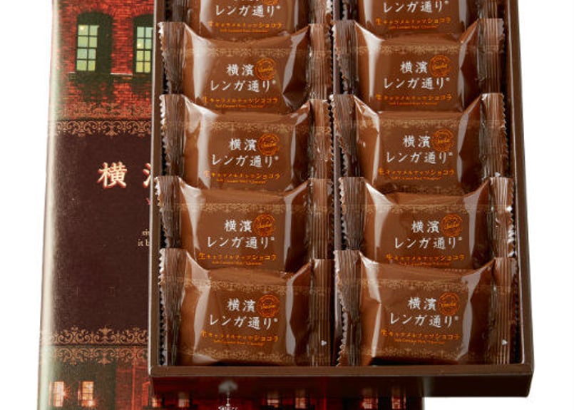 横濱レンガ通り ショコラ12個入 | 横浜大世界