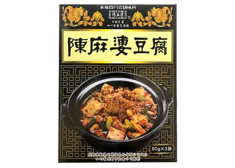 陳麻婆豆腐調料・箱
