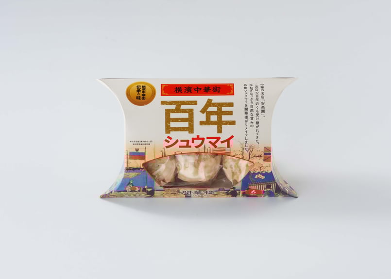 しゅうまい様 横浜中華街 開華楼監修の冷凍グルメ「極(きわみ)シュウマイ」 12