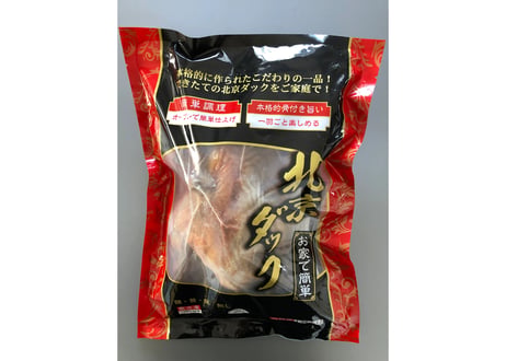 北京ダック　骨付き