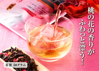 極品 桃烏龍（ももウーロン）茶葉