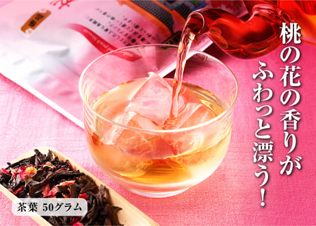 極品 桃烏龍（ももウーロン）茶葉