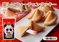 横浜限定 のびパンダ | 横浜大世界