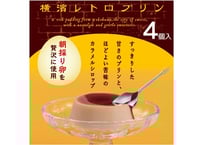 横濱中華街 杏仁豆腐 | 横浜大世界