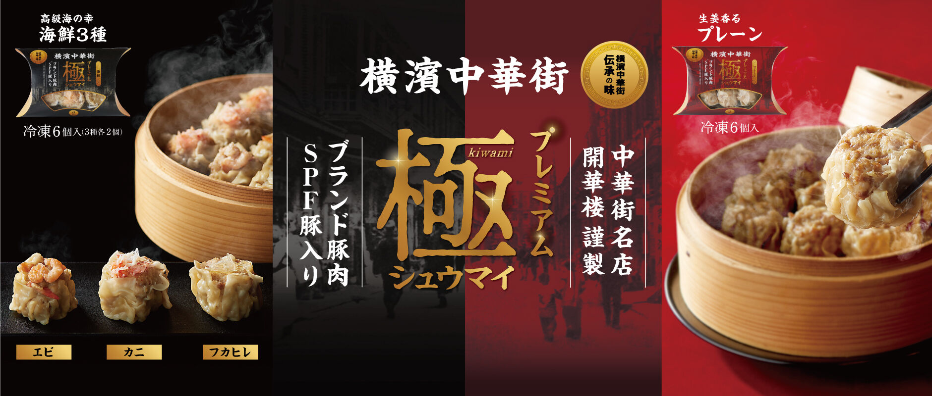 【中古】 横浜中華街の世界 増補版 / 横浜商科大学 中古】 横浜中華街の世界 増補版 / 横浜商科大学 Amazon.co.jp