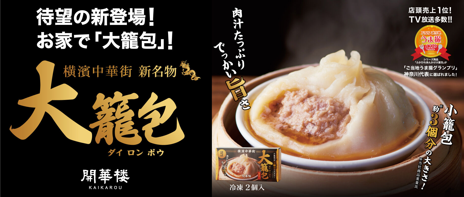 【中古】 横浜中華街の世界 増補版 / 横浜商科大学 横浜大世界 | DiGJAPAN!