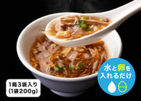 横浜大世界オリジナル ふかひれスープ(箱入り)