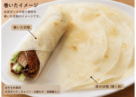 カオヤービン(シート付)