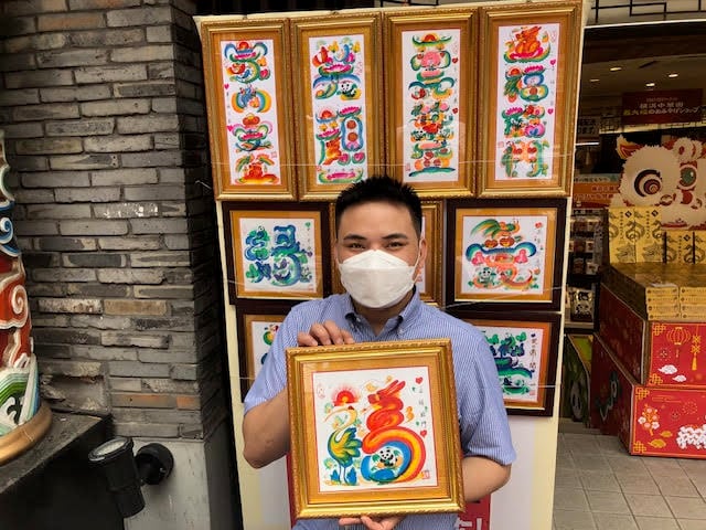 花文字　額縁　「感謝」 送料込】【豪華！金縁の額入り】横浜中華街元祖・花文字（縦28cm