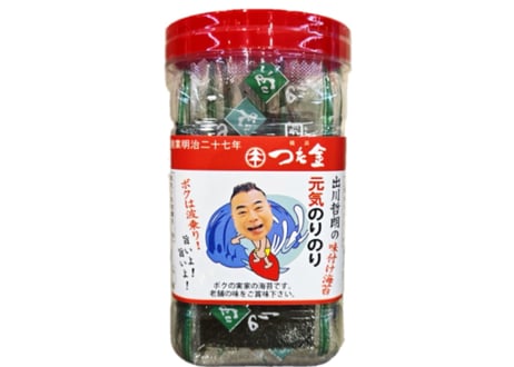 元気のりのり　２種セット