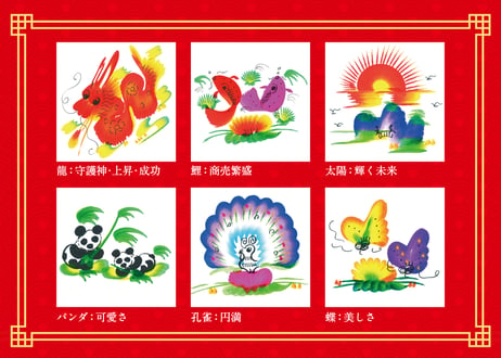 【送料込】横浜中華街元祖・花文字（縦28cm×横28cmの豪華な額入り・1文字推奨）結婚祝い、ご長寿のお祝い他ギフトにおすすめ！
