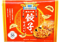横浜中華餃子味せんべい　50枚入