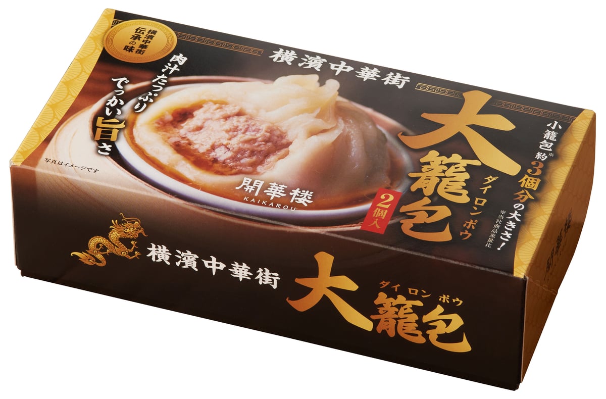 冷凍】開華楼 大籠包 （ダイロンポウ） 2個入 | 横浜大世界