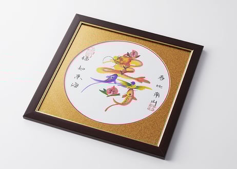 お祝い文字 オーダーページ image_item04.jpg