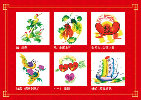 【送料込】横浜中華街元祖・花文字（縦28cm×横28cmの豪華な額入り・1文字推奨）結婚祝い、ご長寿のお祝い他ギフトにおすすめ！