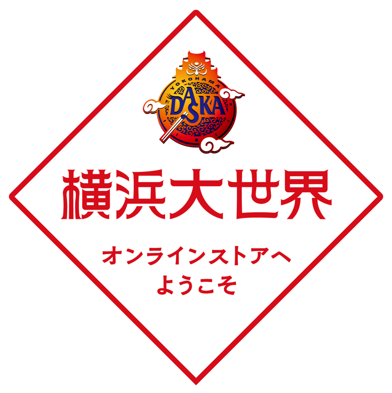CATEGORY オーダーメイド花文字 | 横浜大世界