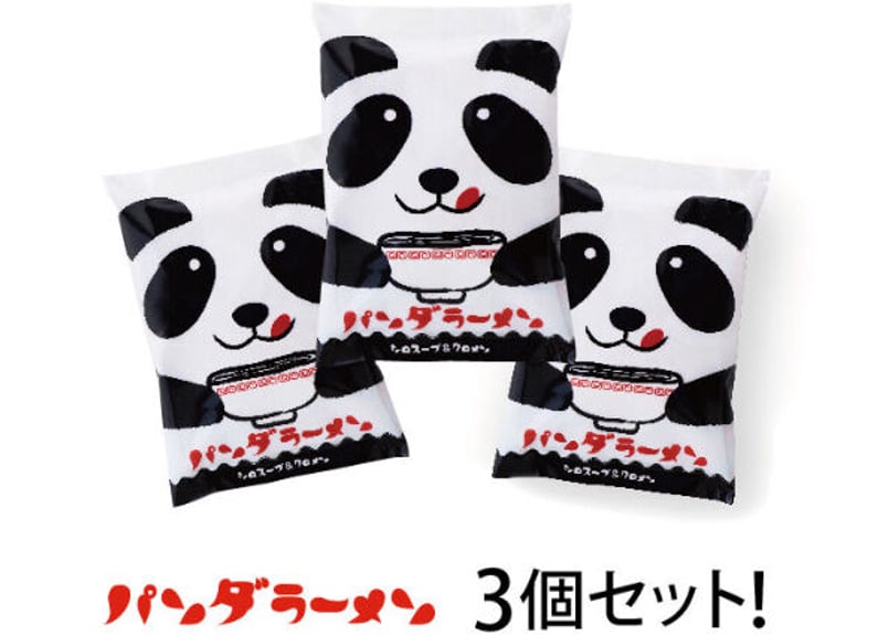パンダラーメン（3個パック） | 横浜大世界
