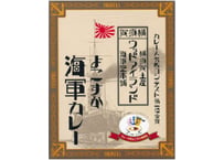 ウッドアイランドよこすか海軍カレー