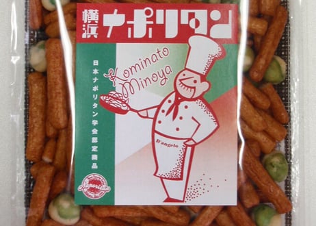 横浜ナポリタン 55ｇ