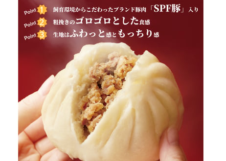 【冷凍】開華楼　プレミアム極豚まん　２個入