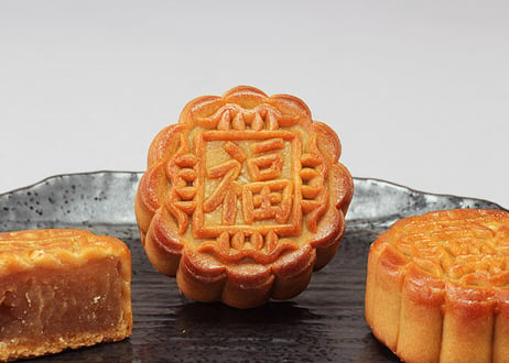広式小月餅 福（蓮蓉）