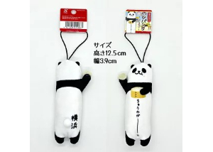 横浜限定 3連横浜パンダキューピー 横浜限定 のびパンダ | 横浜大世界