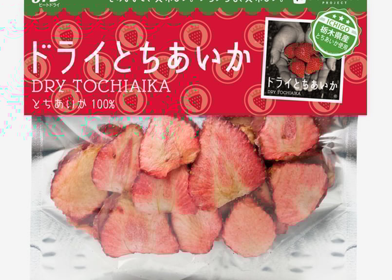 本日15時までのタイムセール！とちあいか20パック！ ドライとちあいか 20gパック | トチギのチカラONLINESHOP