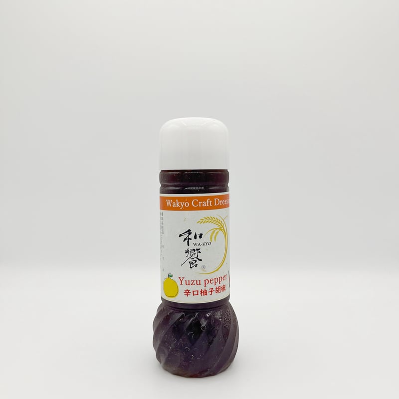庵 和饗クラフトドレッシングセット | 和饗エコファーム