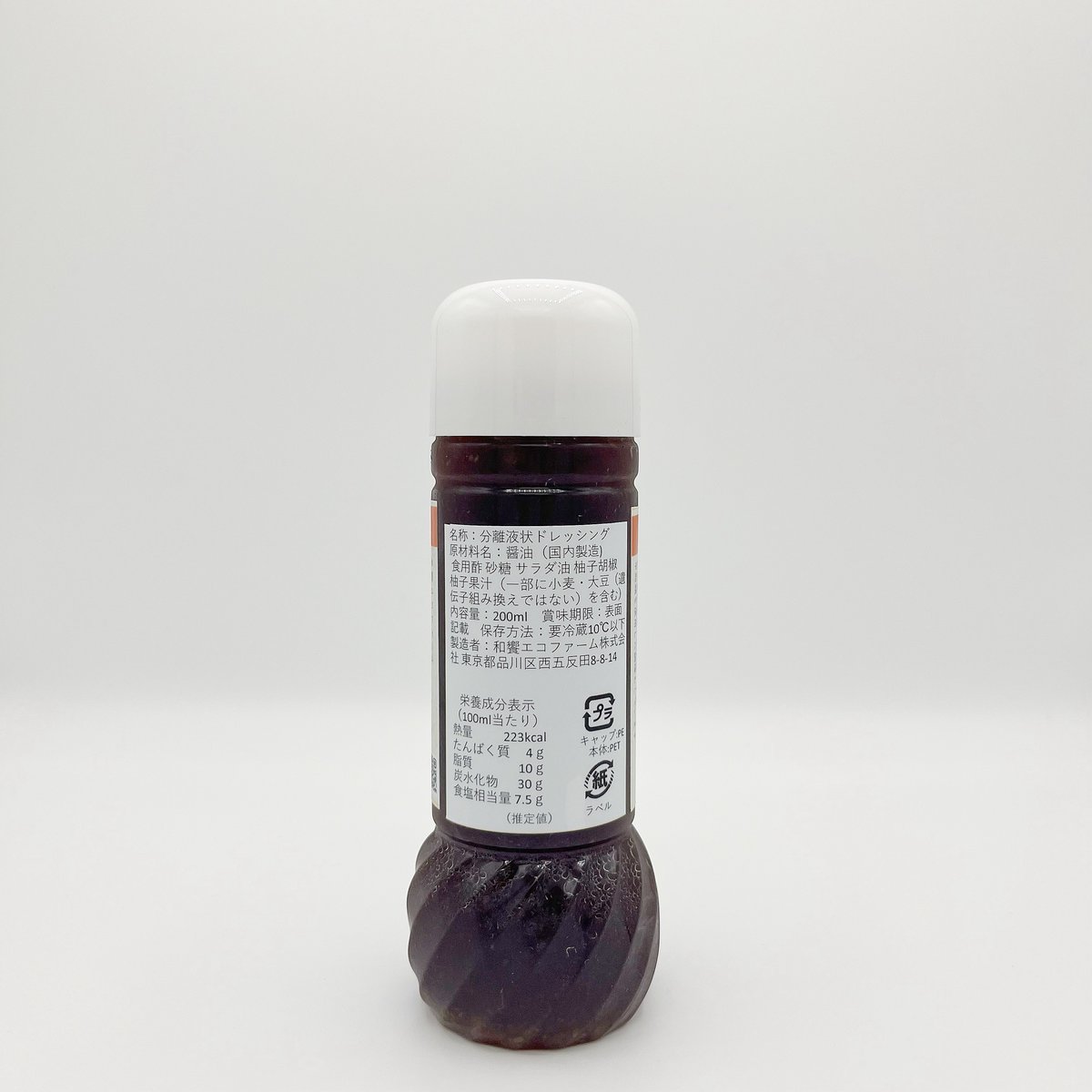 和食セット 予約おせち】和洋三段重 上高砂 豊 2025|有機野菜 通販