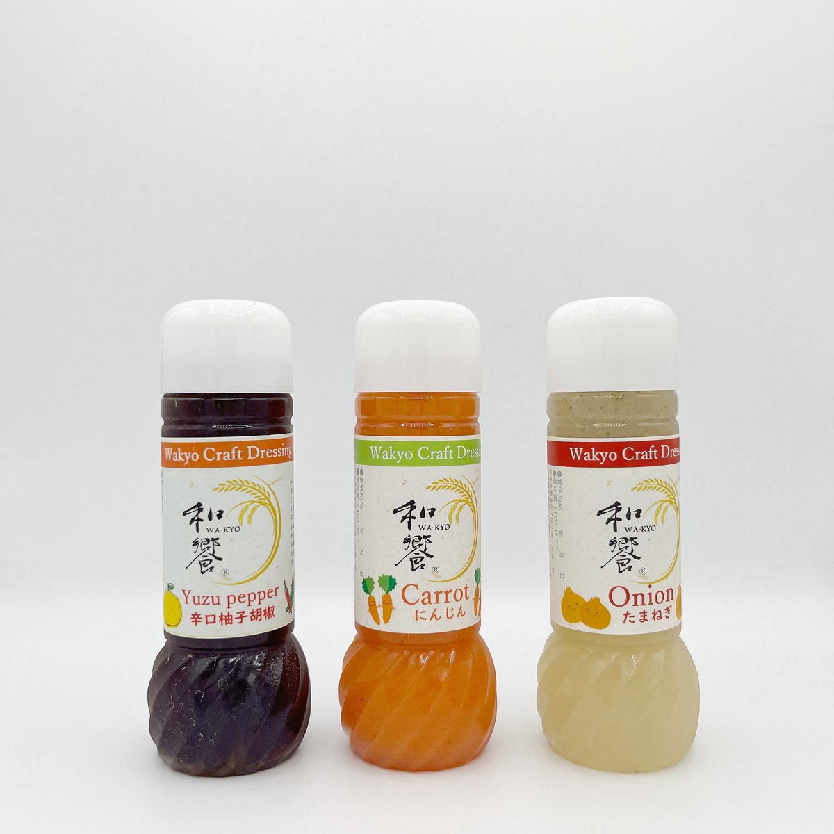 和饗クラフトドレッシングセット | 和饗エコファーム