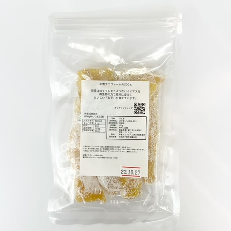 ほしいも 61+AgNB-AhL._AC_UF350,