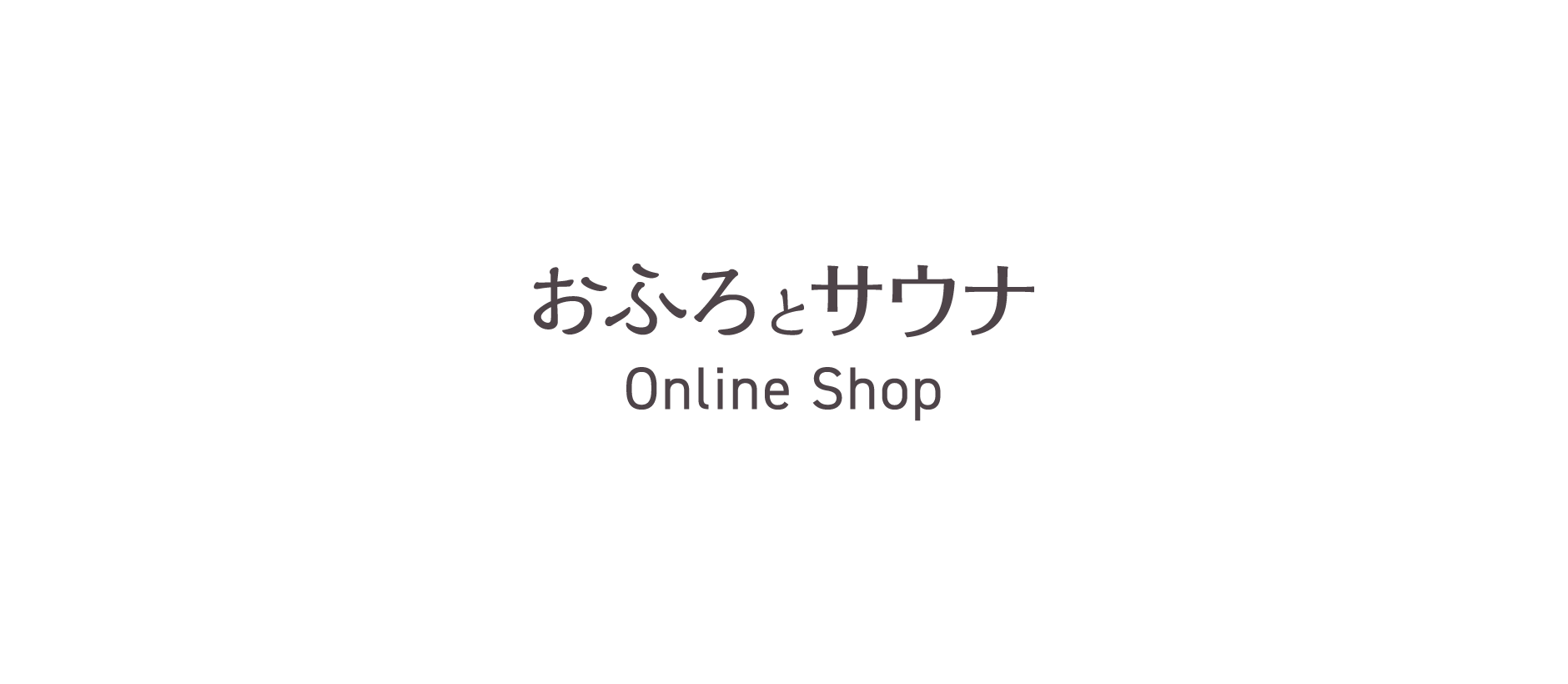 おふろとサウナ Online Shop