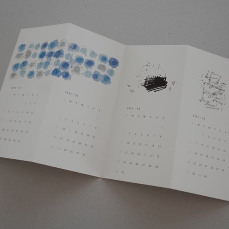 2025CALENDER/hase
