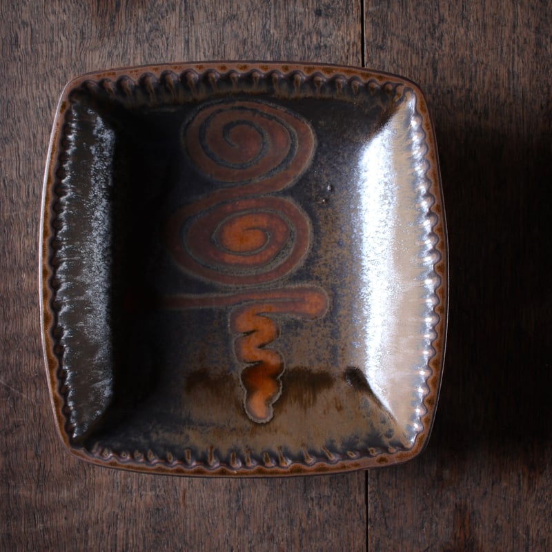 十場天伸/耐熱四角鉢 | なべ秀陶器店