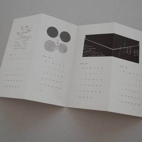 2025CALENDER/hase
